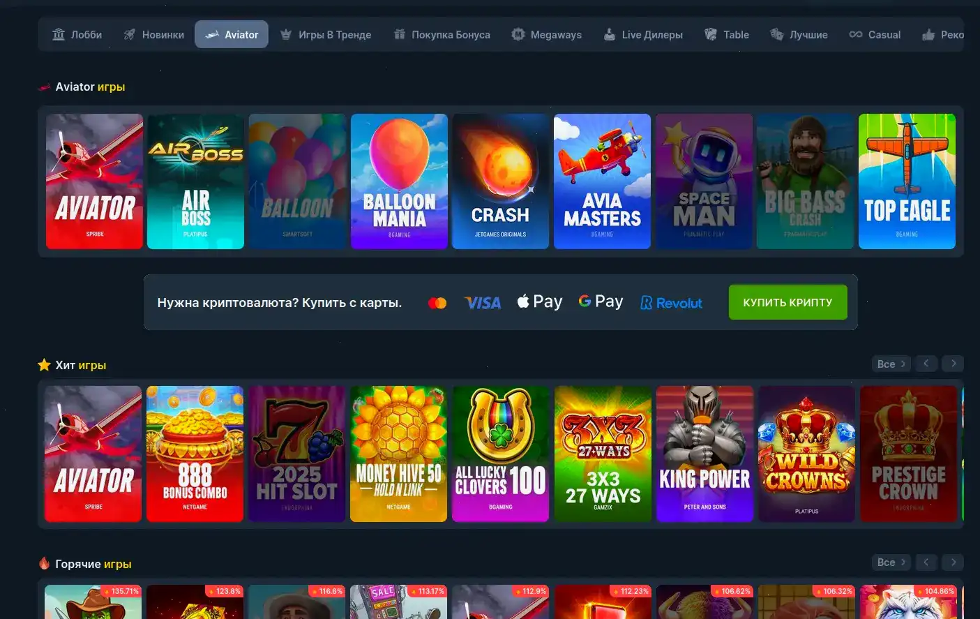 Apex casino зеркало и безопасность